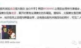天涯爆料最新真实消息,揭秘最新真实事件内幕