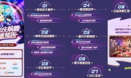 蛋仔新闻今日爆料,今日热点事件深度剖析